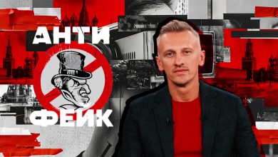 Photo of «Телевизионные новости: правда или вымысел?»