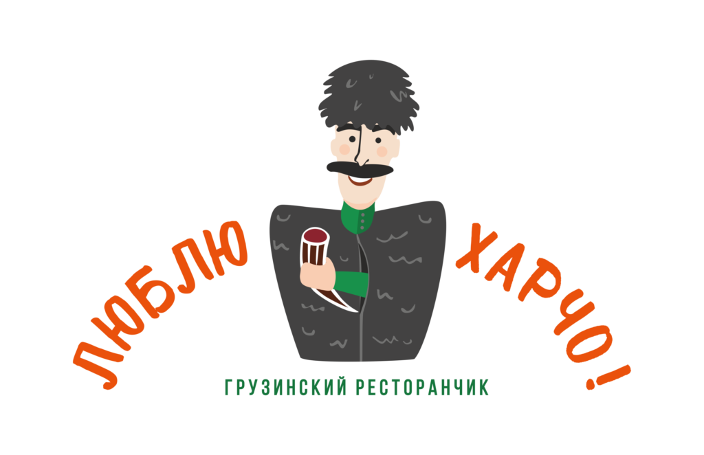 Фото 33 — Харчо