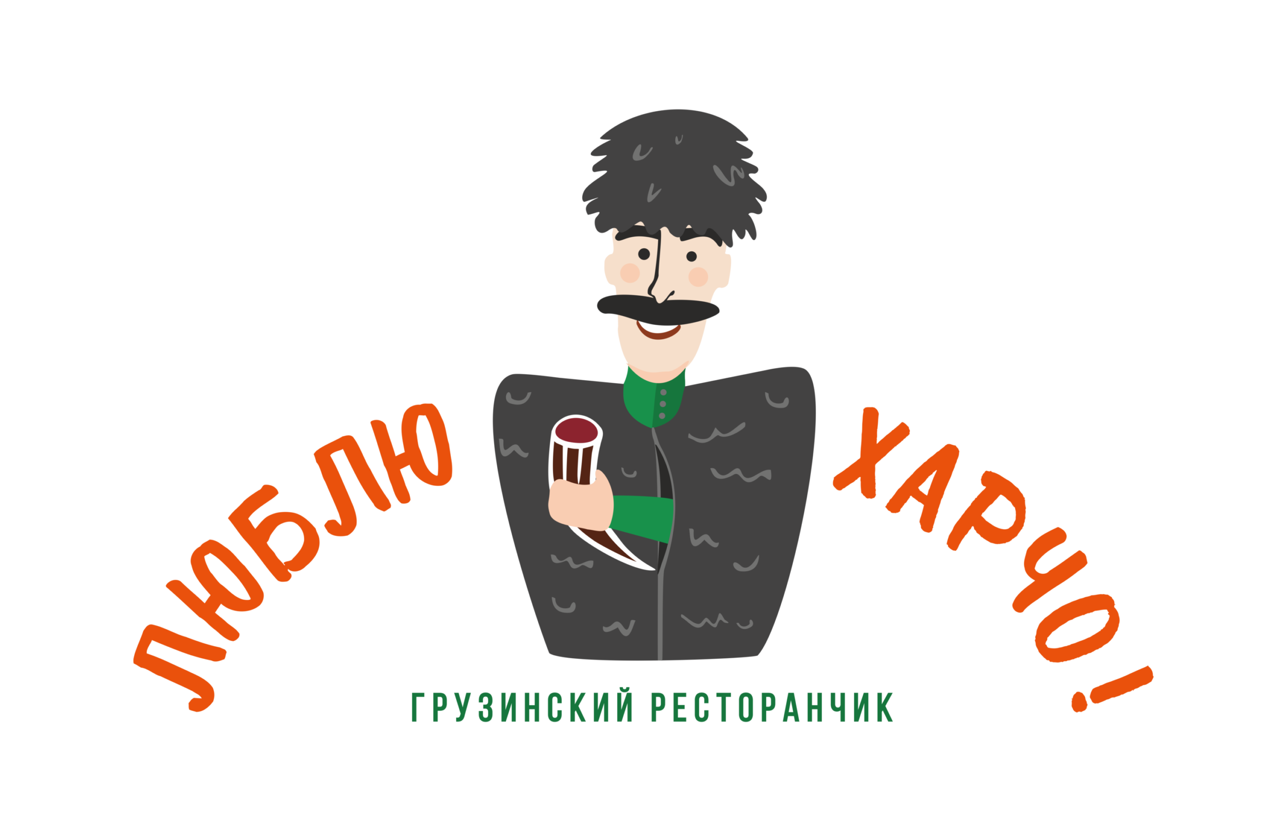 Фото 33 — Харчо