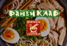 Photo of Лапша рамен
