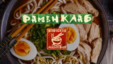 Photo of Лапша рамен